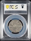 1931  ah1349  Iraq  King Faisal I Silver 50 Fils   Pcgs Xf45