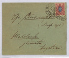 Russia Latvia Railway  Cover Ww1 Riga Stomersee St  meriena 1918  samwells yg127