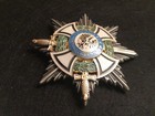 German   Prussia Medal Royal House Of  Hohenzollern Commander - Star