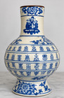 Chinese Blue   White Crackle Glaze Porcelain Vase Shou Characters Figures Marked