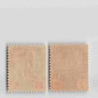  british Malaya Japanese Occupation Stamp Johore 7m292 93 Complete  s12407 8i7