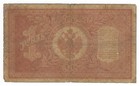 1898 Russia    Empire   Banknote 1 Ruble - Shipov     Protopopov