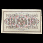1917 Russian 250 Ruble Banknote Revolution War Ww1 Wwi Militaria Antique Relic