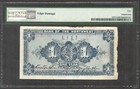 China Bank Of Northwest 1 Yuan Fengchen P-s3871a 1925 Pmg 50 Aunc
