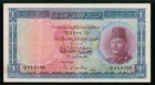 11 July 1950 Egypt One Pound Banknote King Farouk P  24a Signed Leith-ross Vf 30