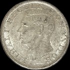 Romania Silver 500 Lei Km  65 1944