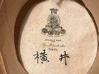 Old Top Hat Of Shoichi Yokoi  The Japanese Soldier Who Held Out On Guam 27 Years