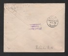 Germany Cameroun 1896 Forerunner Cancel  kamerun 17 10 96  Tying Sc   1a11b