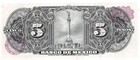 Mexico  5  Pesos  22 7 1970  Series  Bii  Prefix S  Uncirculated Banknote Hj M