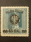 Poland Fi 25   1918 Second Lublin Edition  1 