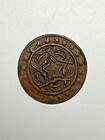 1800s India Gwalior States Coin