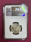Iraq Kingdom - Ah1375 1955 Iraq Silver 50 Fils Uncirculated Ngc Ms64
