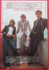 Emerson Lake   Palmer Keith Greg Carl 1977 Clipping Japan Ml 10o 3page