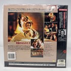 Evil Dead 2 Dead By Dawn Laserdisc Stli-3021 Sealed New Unopened Japan Vintage