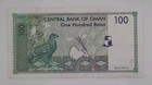 1995 - Central Bank Of Oman - 100  one Hundred  Omani Baisa Banknote No  6025665