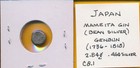Japan - 1837-1859 Mameita Gin - Bean Silver - Rare -  8568