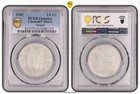 Rare 1943 Ireland Half Crown 2s6d  Pcgs Genuine Fine About 500 Known
