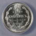 1915 Russia Silver 10 Kopeks Anacs Ms-65