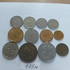 Russian Fed  - Soviet Union Coins  Rubles  Kopeks     Set Of 12   475m