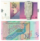 Macedonia 4 Pcs Set  10  50  100   500 Denari  1996   P14a  P15a  P16a  P17a Unc