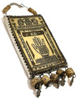 Vintage Judaica Hebrew Amulet Hanging Plaque Jerusalem Israel Judaism Jewish