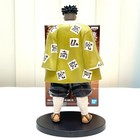 Banpresto Demon Slayer Kimetsu No Yaiba Figure Toy Stone Gyomei Himejima Bp17496