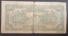 1943 China  Central Reserve Bank 100 Yuan Pj21a  Z408212qu 