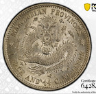 China 1914 Manchuria Provinces Silver Coin  20 Cents Pcgs Ms 62                          