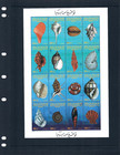  13 00 Scott Value - 1985 Libya Seashells S s Shells Scarcer Cv Mnh Nh Umm