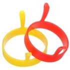 Silicone Round Egg Rings Pancake Mold Ring W Handles Nonstick Frying