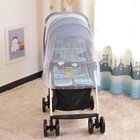 Universal Baby Stroller Mosquito Insect Net Full Cover Pram Bassinet Car Seat
