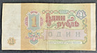 Russia 1 Ruble 1991 Banknote Ussr Soviet Era World Paper Money Free Shipping   