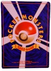 Misty s Duel Gym Heroes Pokemon 1996 Japanese Vintage Old Back Nm Never Played 