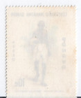 Panama 1971 Rare Stamp Centenary Of The Birth Of  Mahatma Mohandas K  Gandhi