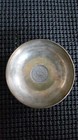 Antique Vintage Middle Eastern Persian Islamic Design Bowl Dish