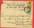 Singapore Kgv 10c Plate   24   8c Used On Adv Cover Penang To India 1936