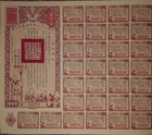 1944 China 33rd Year Allied Victory Loan 200 Yuan 6  Bond Uncancelled Coupons