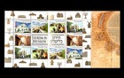 Israel 2016 Tourism In Jerusalem Booklet Mnh