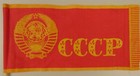 Soviet Children   s Propaganda Flag W  Ussr State Emblem And Cccp For Parades Orig