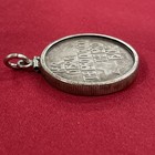 Vintage Sterling Silver Hear O Israel Shema Prayer Coin Religious Charm Pendant