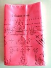Thai Talisman Lp Man Wat Natangnork Yant Cloth Old Amulet Buddha Charm Year 2006