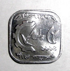 Bangladesh Square Coin 5 Poisha Water Lily Plant Floral