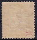 Zanzibar  1908  Sg235a  2r Violet Sideways Watermark  Mounted Mint - Cat   300