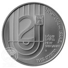 Israel Coin Bnai Brith 150th Anniversary 28 8g Silver Proof 2 Nis
