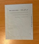 Kuwait  Middle East Air Letter Ships   Boats Used To Usa Lot  kuw 102 
