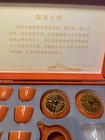 Chinese Porcelain Tea Set With Chase