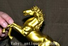7 1  old Chinese Dynasty Bronze Gilt Zodiac Year Fengshui Animal Horse Statue