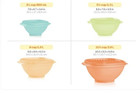 Tupperware Vintage Servalier 32 Pc Set Pastel Starburst Seal New