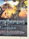 Transformers  Revenge Of The Fallen   Orig 2009 Pakistani Poster   Megan Fox  
