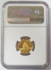 1985 Gold China Panda 10 Yuan 1 10oz Ngc Mint State 69